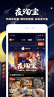 大阳城app官网产品截图