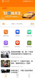 米博app官网V45.1.6安装截图