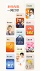 九州app官网注册产品截图