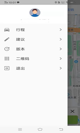星空平台app官网V46.3.8安装截图