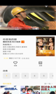 南宫体育app28V6.7.3