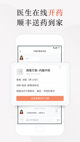 九州官网app登录截图2
