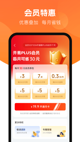 云开app官网网站V50.6.2