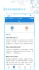 55世纪官方app下载V46.4.4