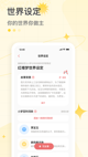 米乐官网app 入口V24.9.6安装截图