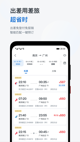 开云app中国截图5