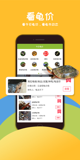 leyu乐鱼app在线登录产品截图