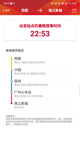 九州官方网站首页V37.5.4安装截图