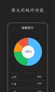 彩神8争霸app最新版产品截图
